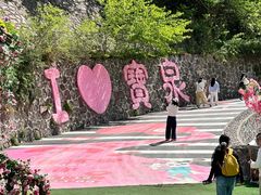 -河南宝泉旅游区