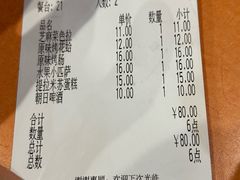 -萨莉亚意式餐厅(护国新天地店)
