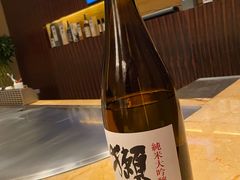 -和·铁板烧·OMAKASE(望京昆泰嘉晟酒店)