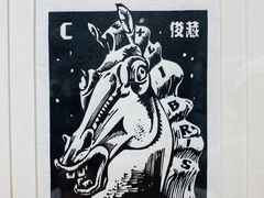 -大连美术馆