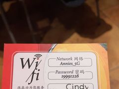 -安妮意大利餐厅(世贸天阶店)