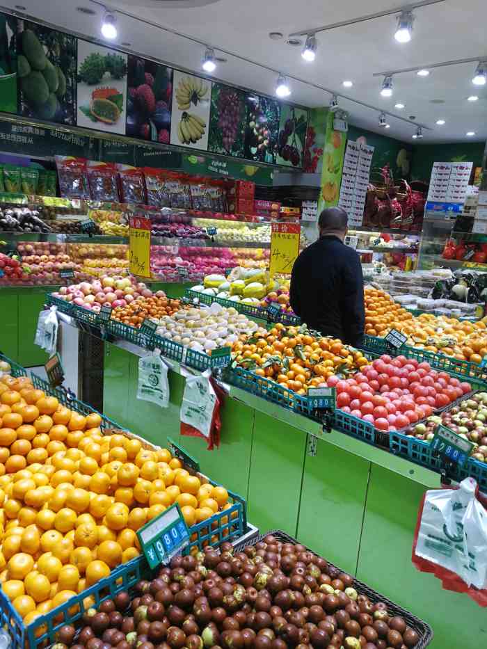 金果源果业(金色家园店)-"这个水果店整体都还不错,水果新鲜,品种齐.