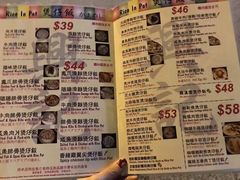 -兴记菜馆