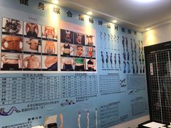 -零度健身工作室