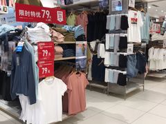 -优衣库(厦门SM广场店)