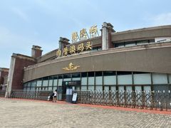 -鼓浪屿内厝澳码头(轮渡站)
