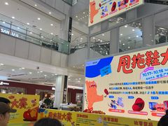 -永旺梦乐城(金银潭店)