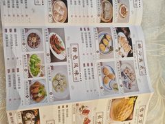 -国信海鲜酒楼
