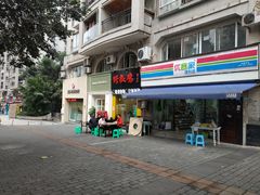 门面-天治宣·野椒鸡(龙头寺总店)