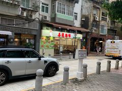 门面-喜莲咖啡