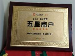 -舞研舞蹈培训(魏公村校区)