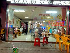 门面-烧烤佬(新基路店)