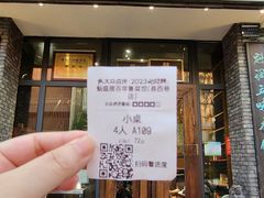 -魁盛居百年鲁菜馆(县西巷店)