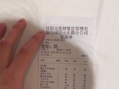 -茉里粤菜(皇姑万象汇店)