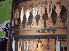 -yokocho上横町·日本食街(深业上城店)