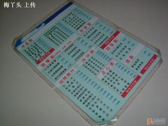 菜单-斯利美(禾祥西路店)