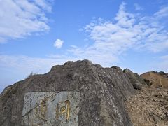 -大姆山草场