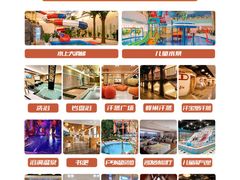-水王国温泉水世界