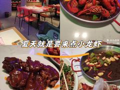 -杨氏青龙虾·羊蝎子(托乐嘉店)