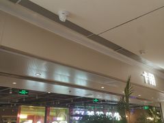 等位区-卡朋西餐(悦汇城店)