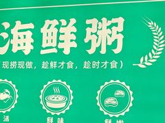 -强记大排档
