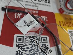 -天空之镜眼镜店蔡司依视路配镜授权零售店(望京颐堤港店)