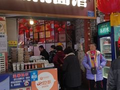 -李兰英湖南面馆(护国路店)