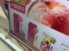 -K22.酸奶草莓(烟台芝罘店)