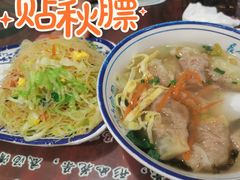 -长人馄饨铺(解放街店)
