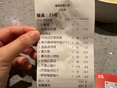 -大师兄·西北风味食集(增城合生汇店)