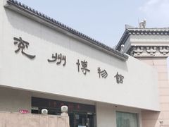 -兴隆文化园景区-兖州博物馆