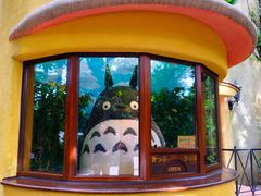 -三鹰之森吉卜力美术馆