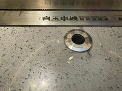 -白玉·朝鲜族烤串(深圳Kkone店)
