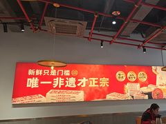 -八合里潮汕鲜牛肉火锅(吉大店)