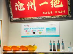 -0317火锅鸡·清真(正达店)