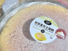 -沃尔玛福建百货有限公司(文献东路三信金鼎广场店)