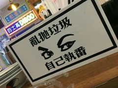 -美芝莲(东方宝泰店)