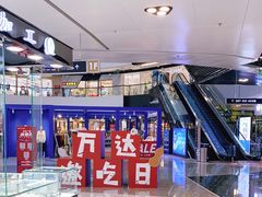 -万达广场(北京槐房店)