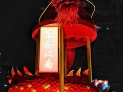 -江南西(地铁站)