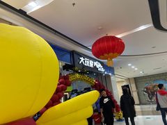 -大玩家(济宁太白路万达店)