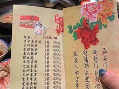 -石头门坎