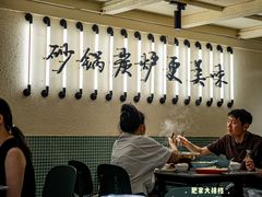 -肥家大排档(天河体育西店)
