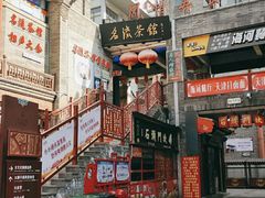 -古文化街旅游区