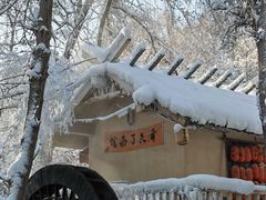 -水磨沟公园