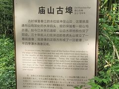 -黄公望隐居地