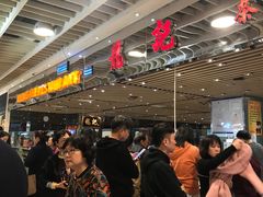 等位区-龙记香港茶餐厅(久光百货店)