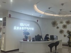 -贝安心月子中心(昌平店)
