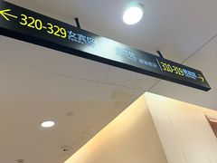 -瑞慈体检上海普陀机构