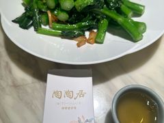-陶陶居酒家(SM二期购物广场店)