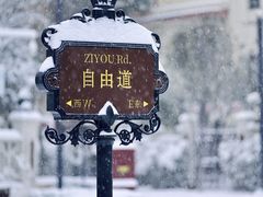 -弗拉门戈西班牙餐厅酒吧(意式风情街店)